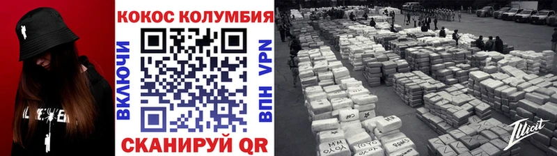 КОКАИН VHQ  Сим 