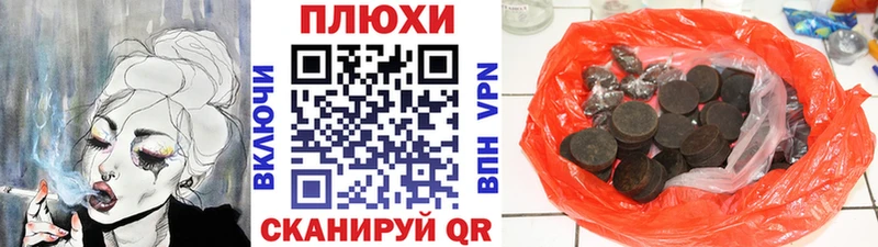ГАШ Cannabis  Сим 