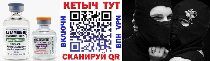 КЕТАМИН VHQ  kraken ТОР  Сим 