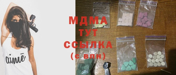 бошки Аркадак