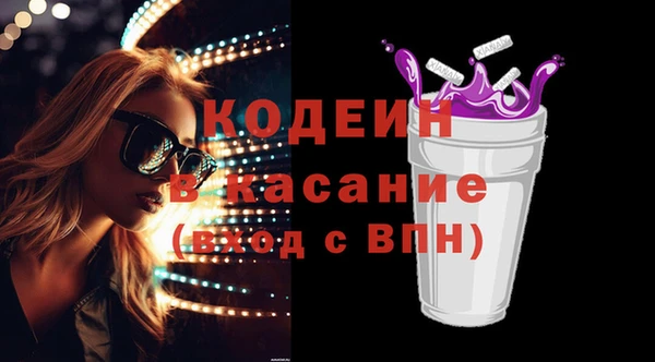 MDMA Армянск