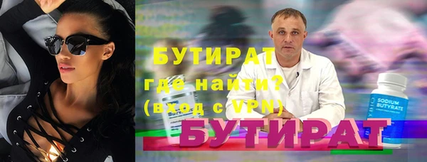 mix Переславль-Залесский