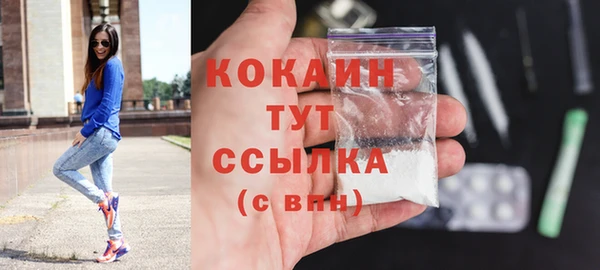 2c-b Арсеньев