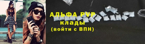 бошки Аркадак