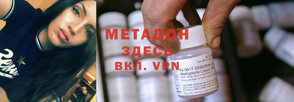 MDMA Армянск