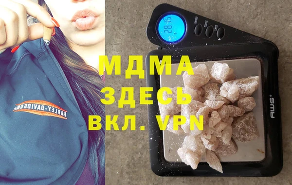 2c-b Арсеньев