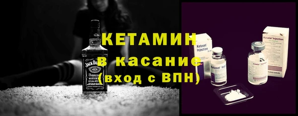 2c-b Арсеньев