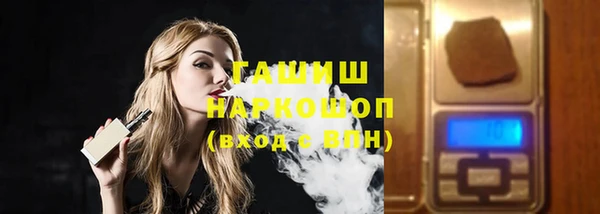 стафф Пересвет