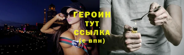 мефедрон Пестово