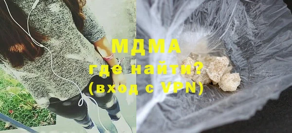 MDMA Армянск