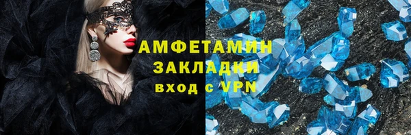 2c-b Арсеньев