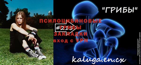 мяу мяу кристалл Алзамай