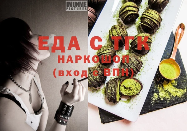 MDMA Армянск