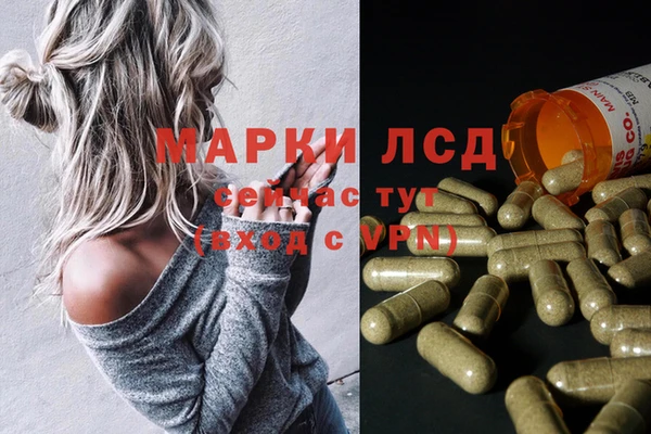МДМА Алексеевка