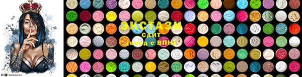 MDMA Армянск