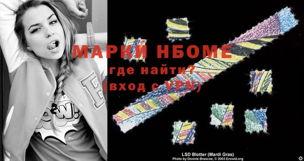 бошки Аркадак