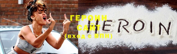 2c-b Арсеньев