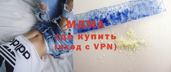 MDMA Армянск