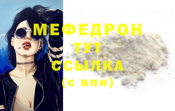 2c-b Арсеньев