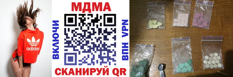 МДМА кристаллы  Сим 