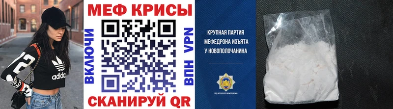 МЯУ-МЯУ мука  shop телеграм  Сим 
