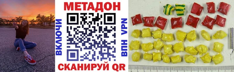 гидра ссылки купить наркоту Сим Метадон белоснежный