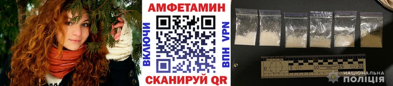 МЕТАМФЕТАМИН пудра  мега зеркало  Сим 