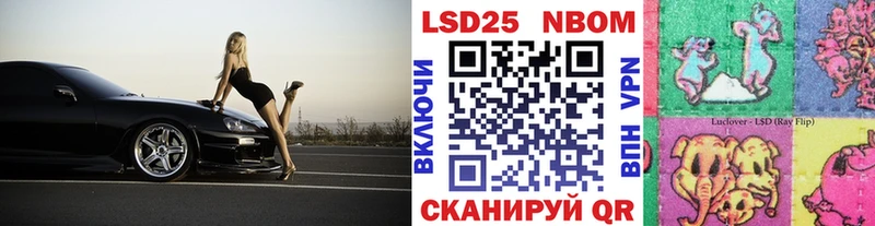 МЕГА онион  Сим  Марки 25I-NBOMe 1,8мг 