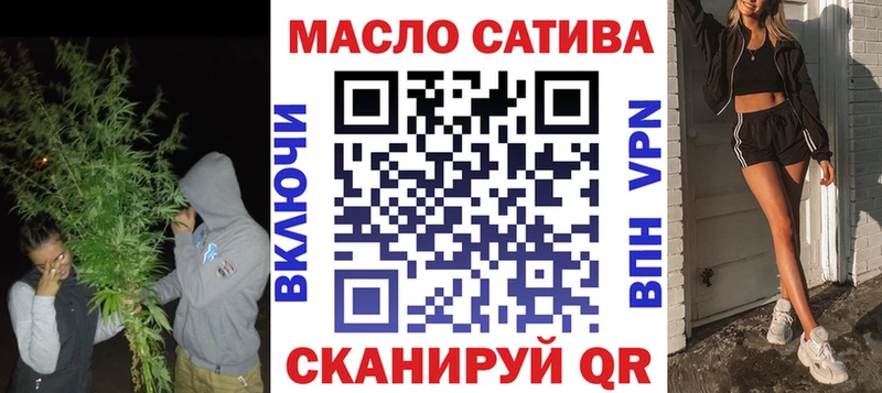 Дистиллят ТГК гашишное масло  даркнет сайт  Сим 